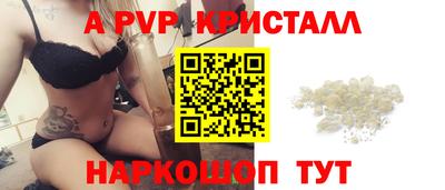героин Ипатово