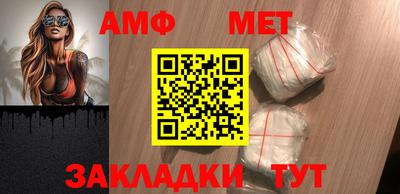 героин Ипатово