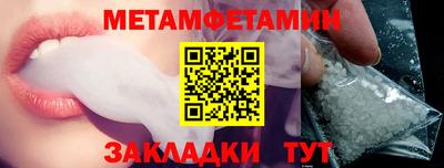 MDMA Premium VHQ Балаково