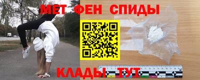 скорость Ирбит