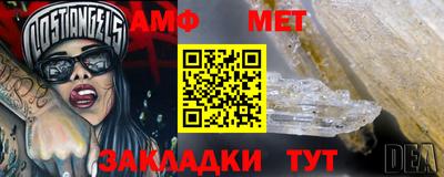 героин Ипатово