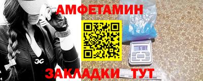 героин Ипатово