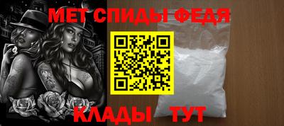 скорость Ирбит