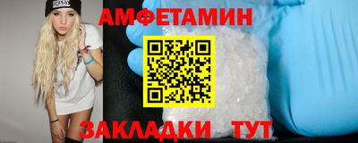 скорость Ирбит