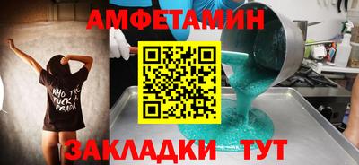 кристаллы Изобильный