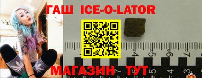 скорость Ирбит