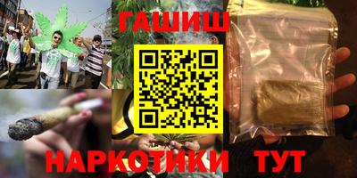 дурь Балашиха