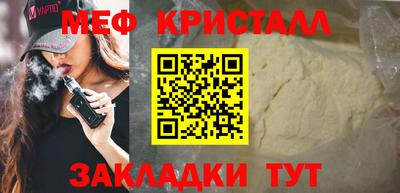кристаллы Изобильный