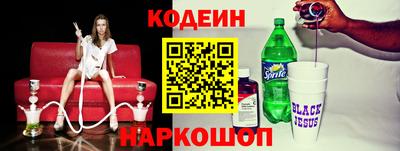 героин Ипатово