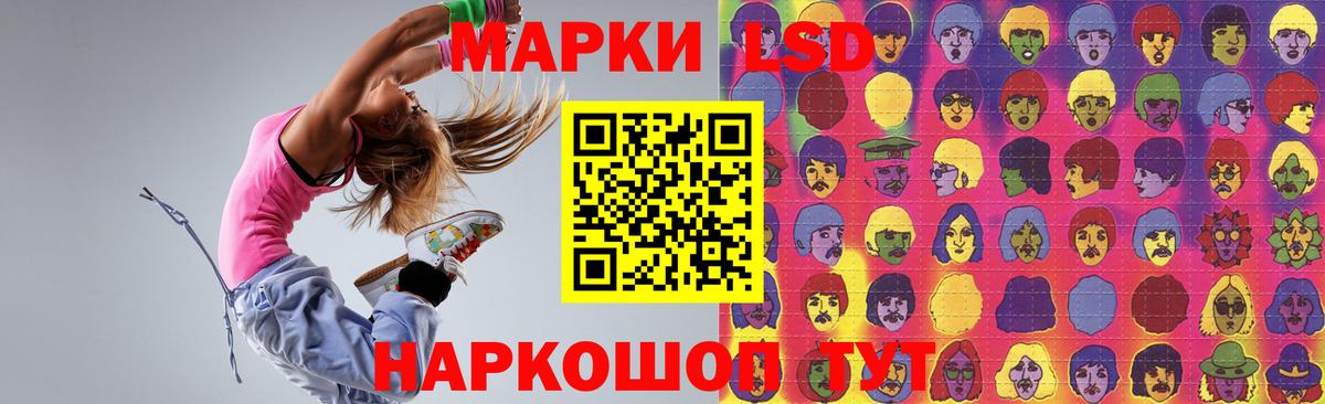 ЛСД экстази кислота  Лсд 25 экстази  Петровск  Вход с VPN 