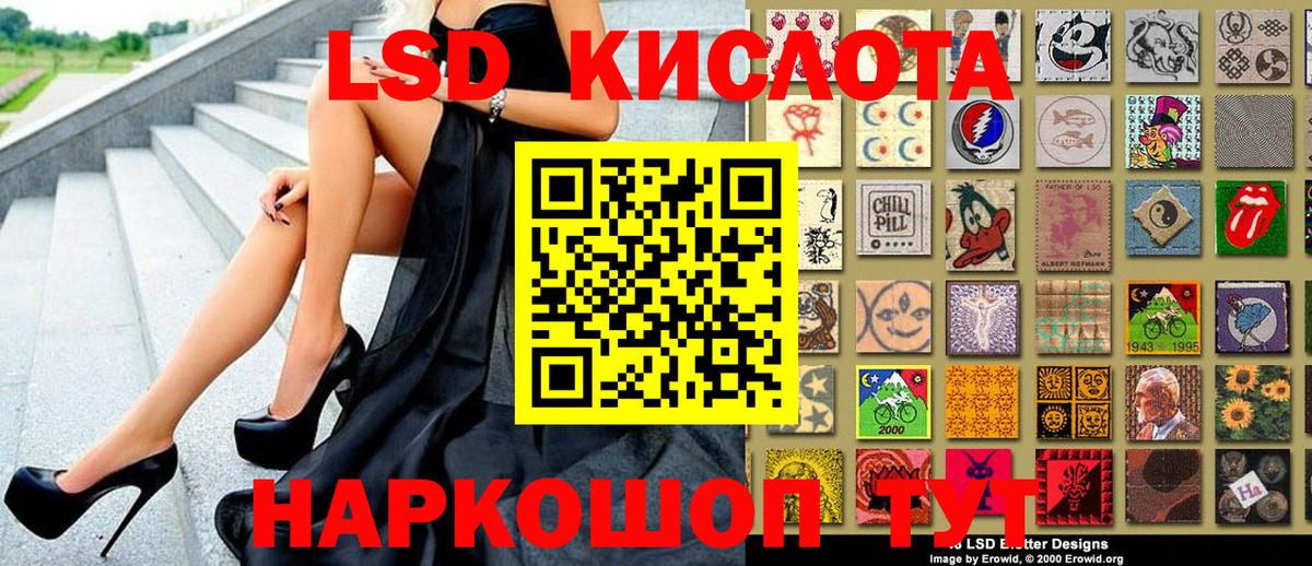Марки NBOMe 1500мкг  Марки NBOMe 1500мкг  Петровск  Вход с VPN 