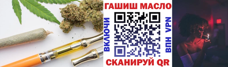 omg онион  Петровск  Дистиллят ТГК THC oil  наркошоп 