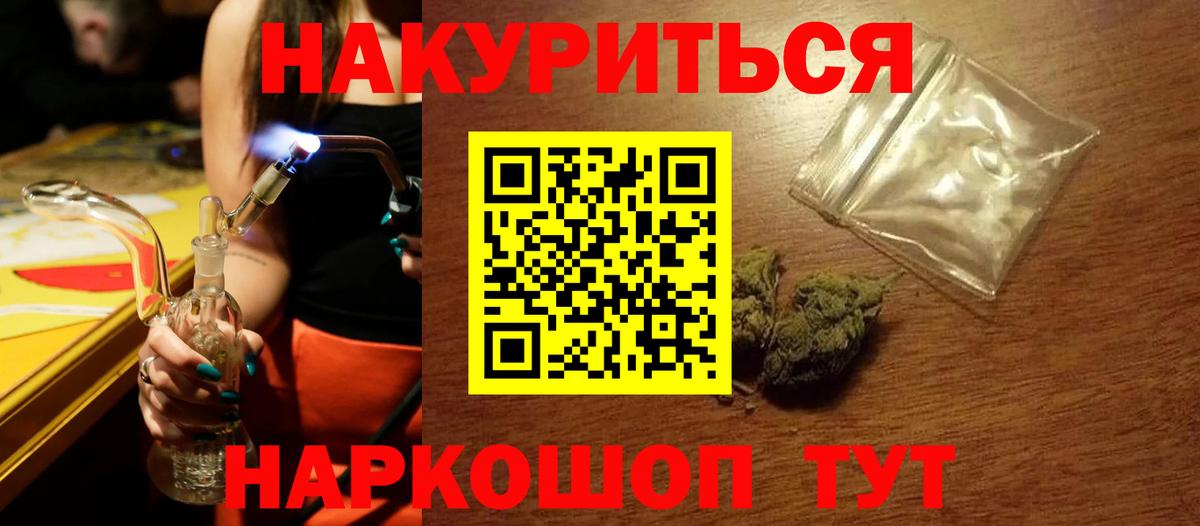 Каннабис план  МАРИХУАНА VHQ  Петровск  Конопля Ganja  Вход с VPN  Марихуана планчик 