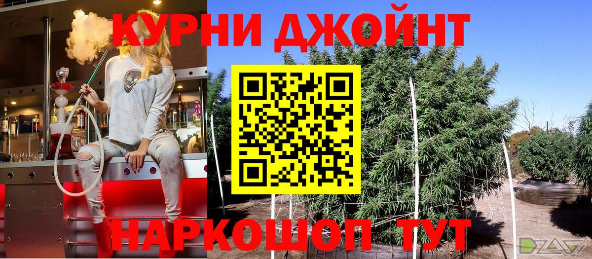 Шишки марихуана OG Kush  Шишки марихуана THC 21%  Петровск  Бошки Шишки LSD WEED  Конопля OG Kush 